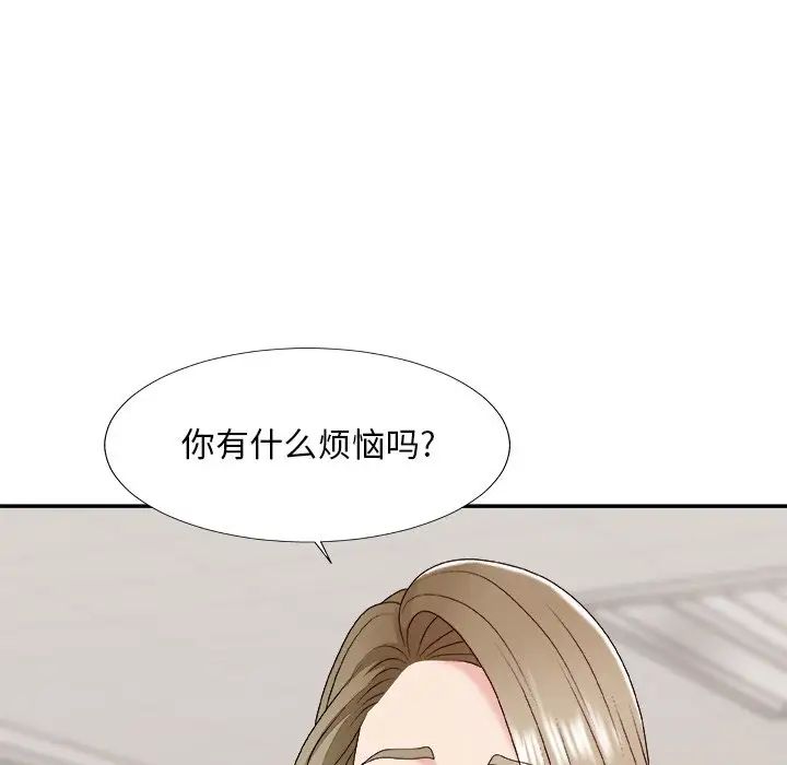 主播小姐第48話