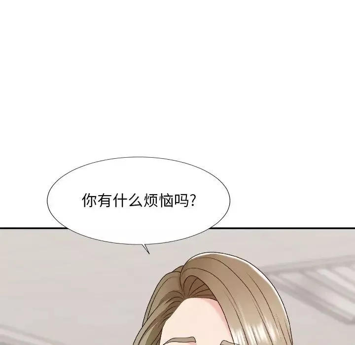 主播小姐第48話