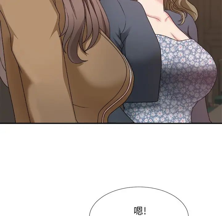 主播小姐第48话