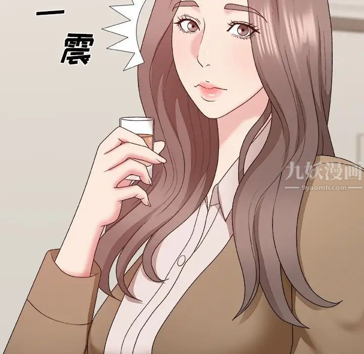 主播小姐第48话