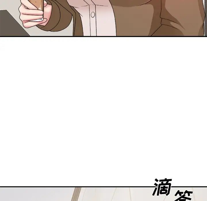 主播小姐第48话