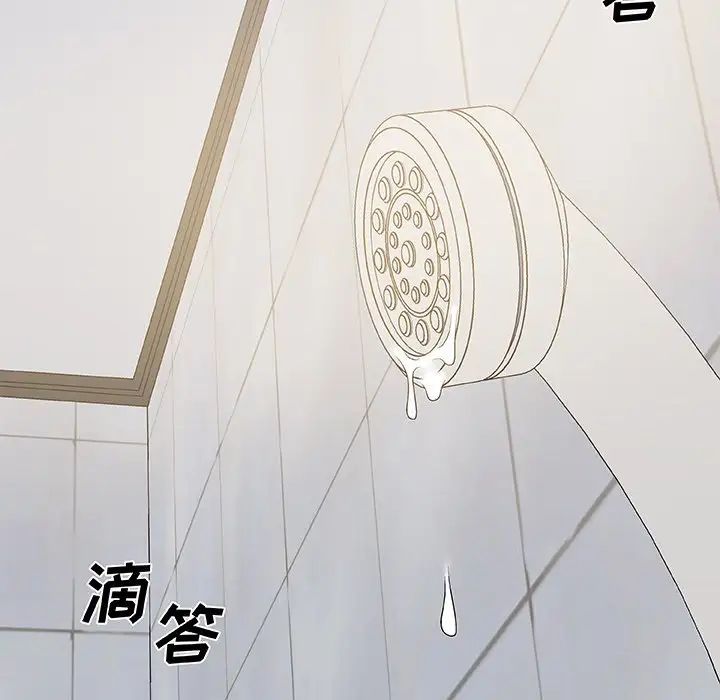 主播小姐第48話