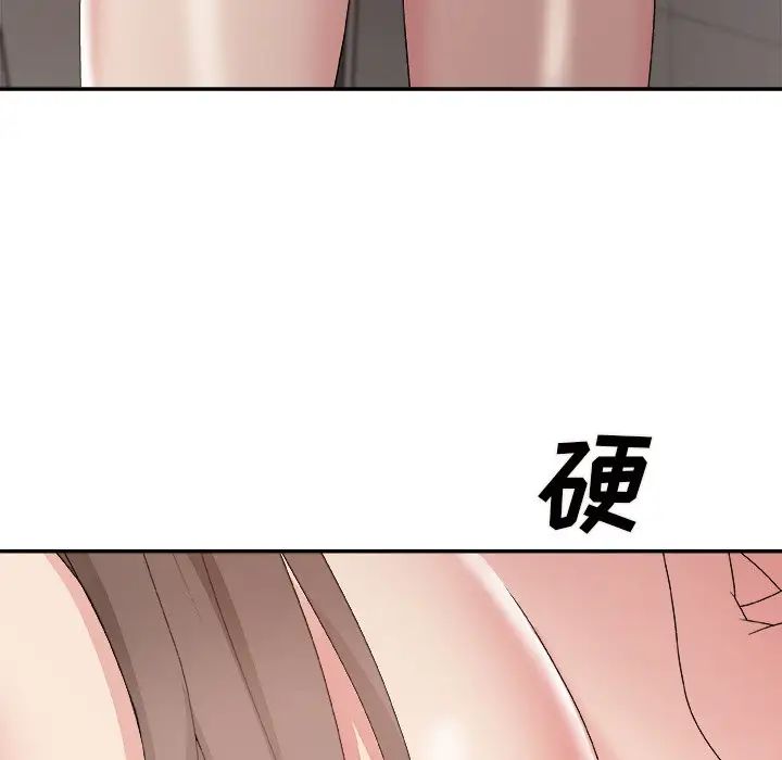 主播小姐第48话
