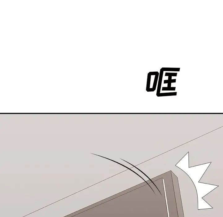主播小姐第49话