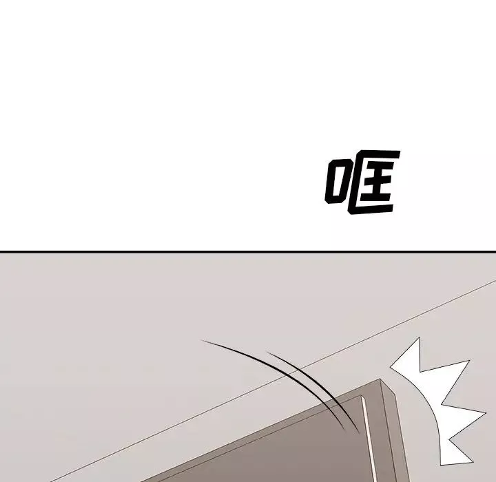 主播小姐第49話
