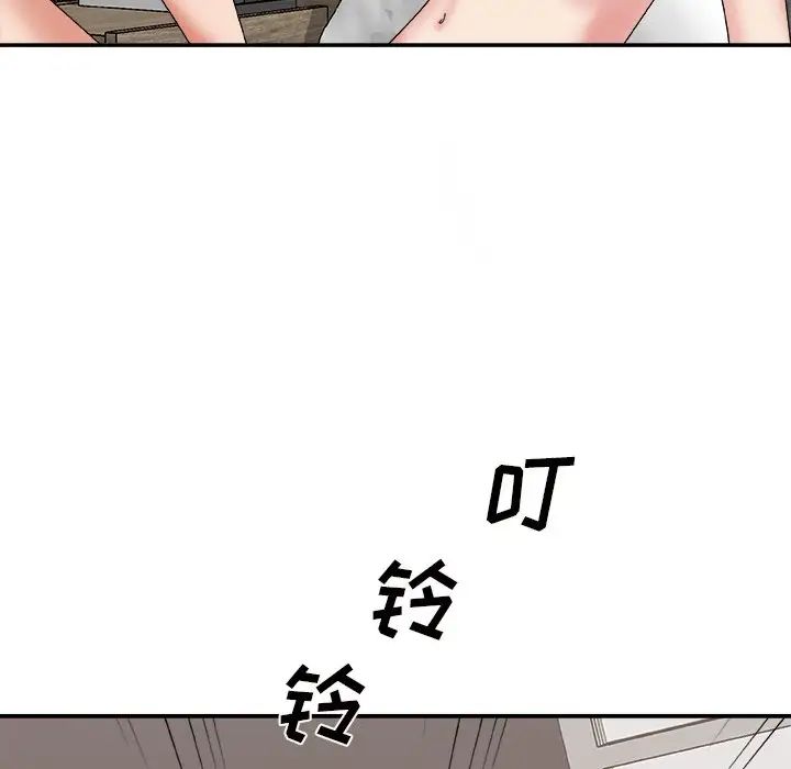 主播小姐第49话