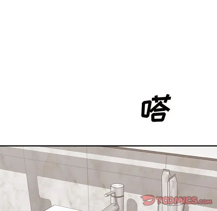 主播小姐第49话
