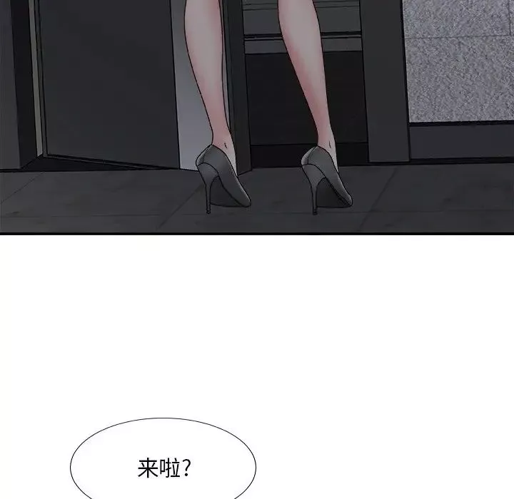 主播小姐第50話