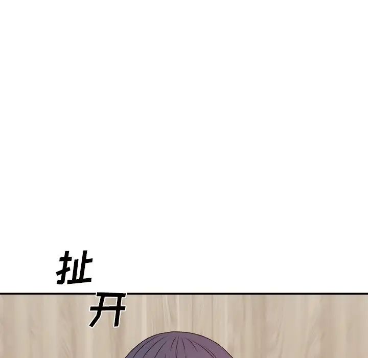 主播小姐第50话