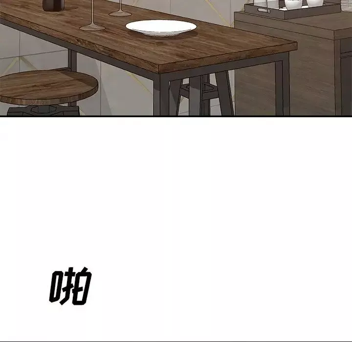 主播小姐第50話