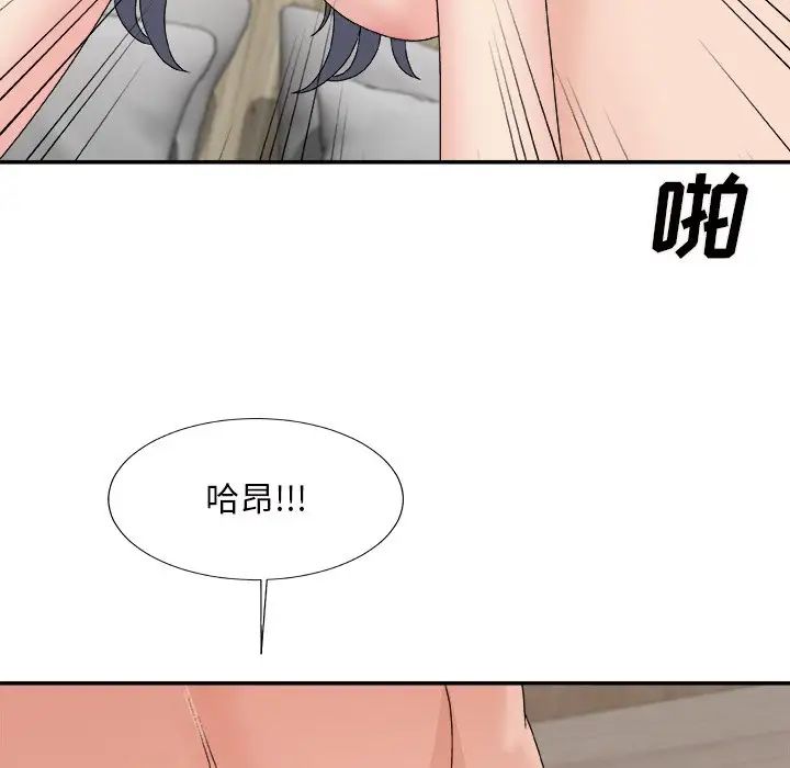 主播小姐第50话