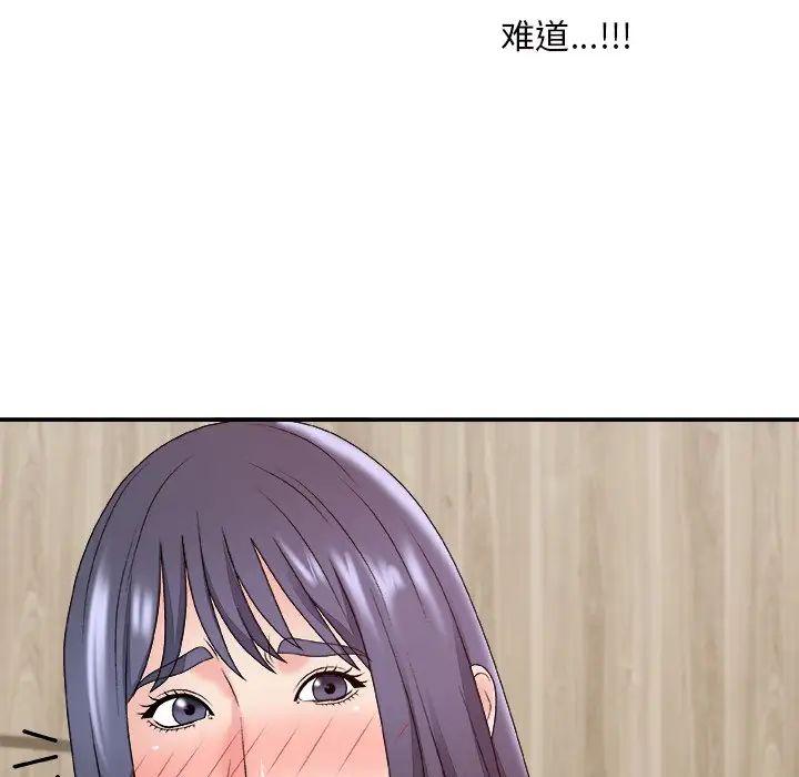 主播小姐第50话