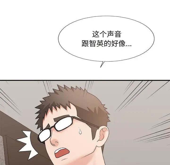 主播小姐第50话