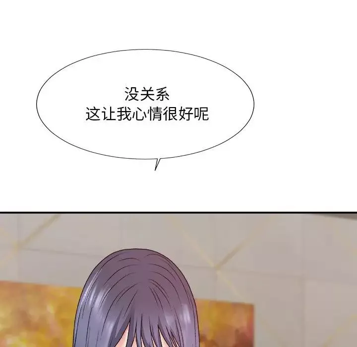 主播小姐第50話