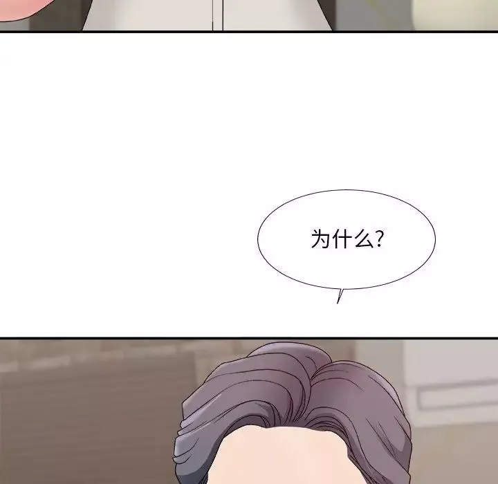 主播小姐第50話