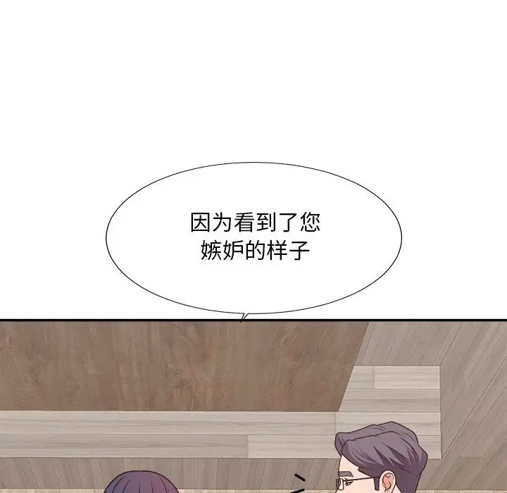 主播小姐第50话