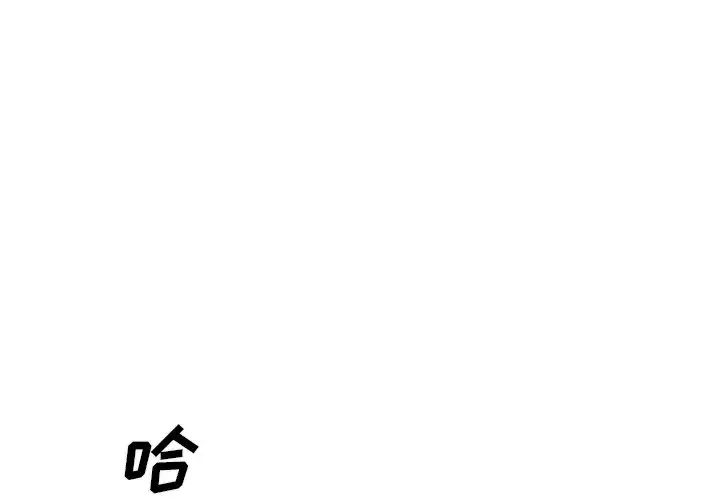 主播小姐第51话