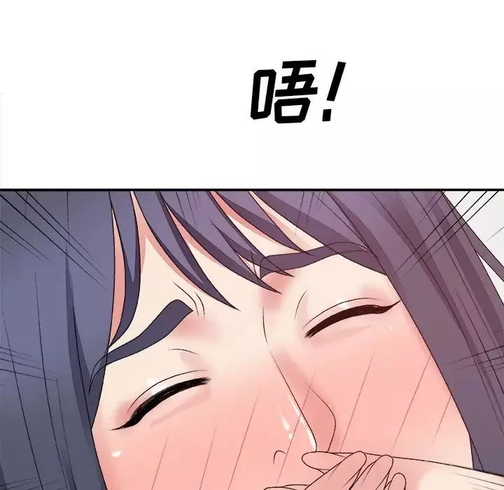 主播小姐第51話
