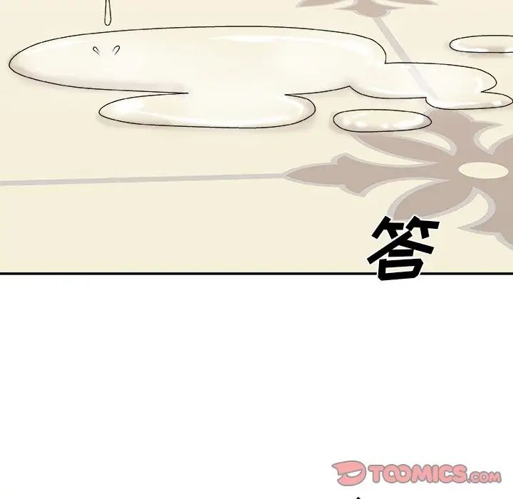 主播小姐第51话