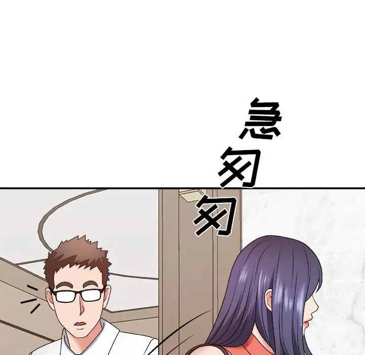主播小姐第51话