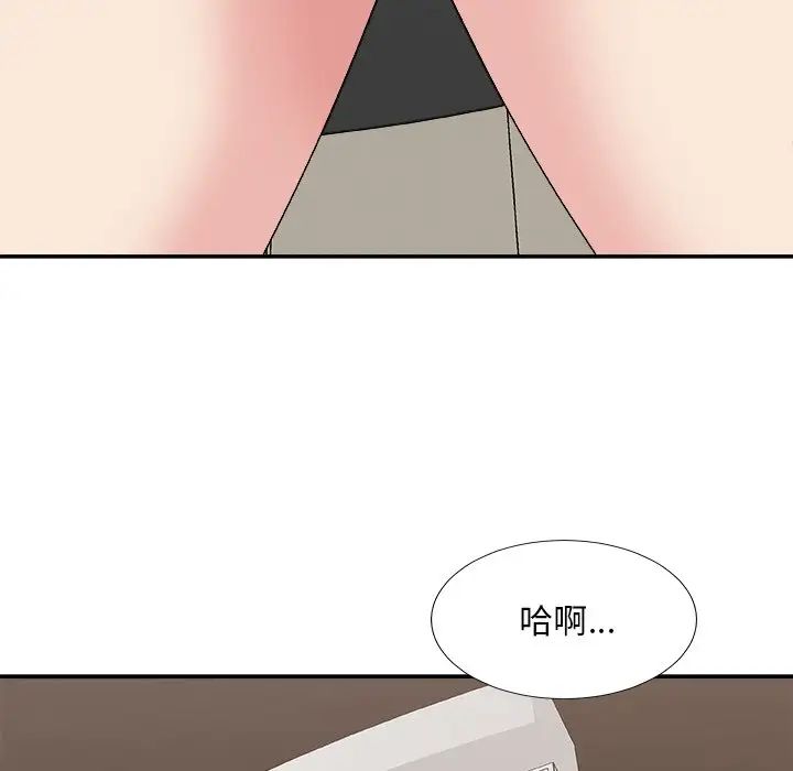 主播小姐第51话