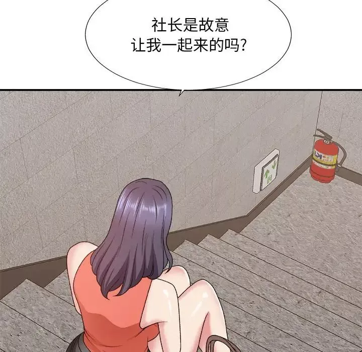 主播小姐第51話
