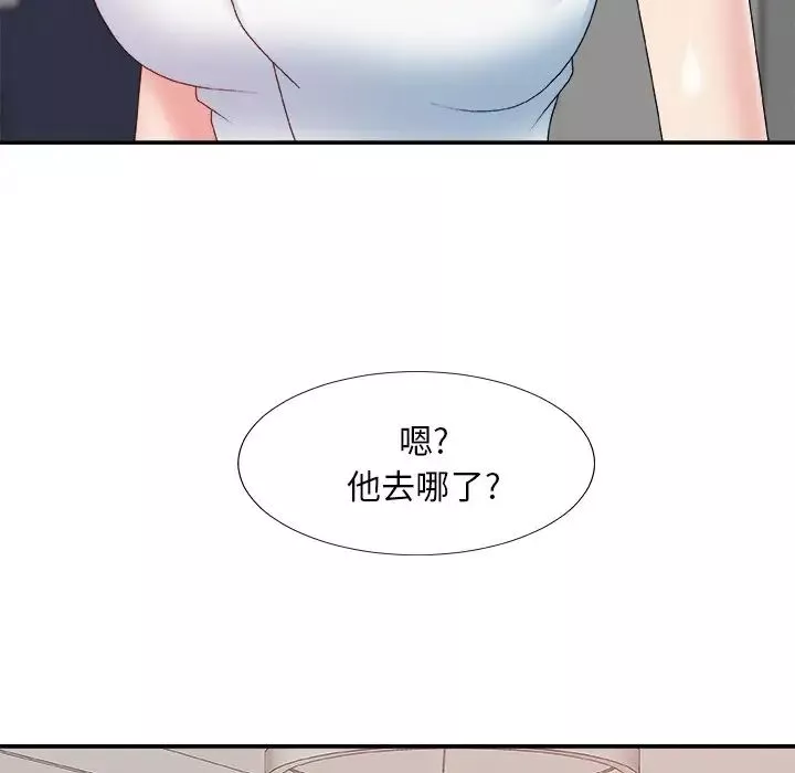 主播小姐第52話
