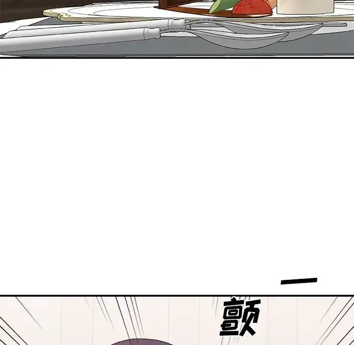 主播小姐第52話