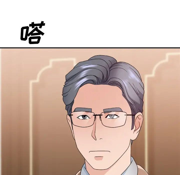 主播小姐第52話