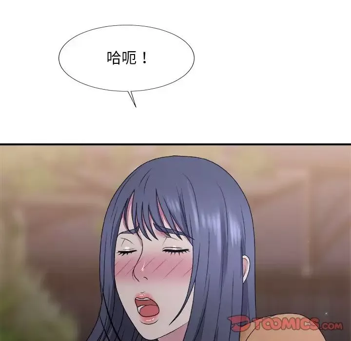 主播小姐第53話