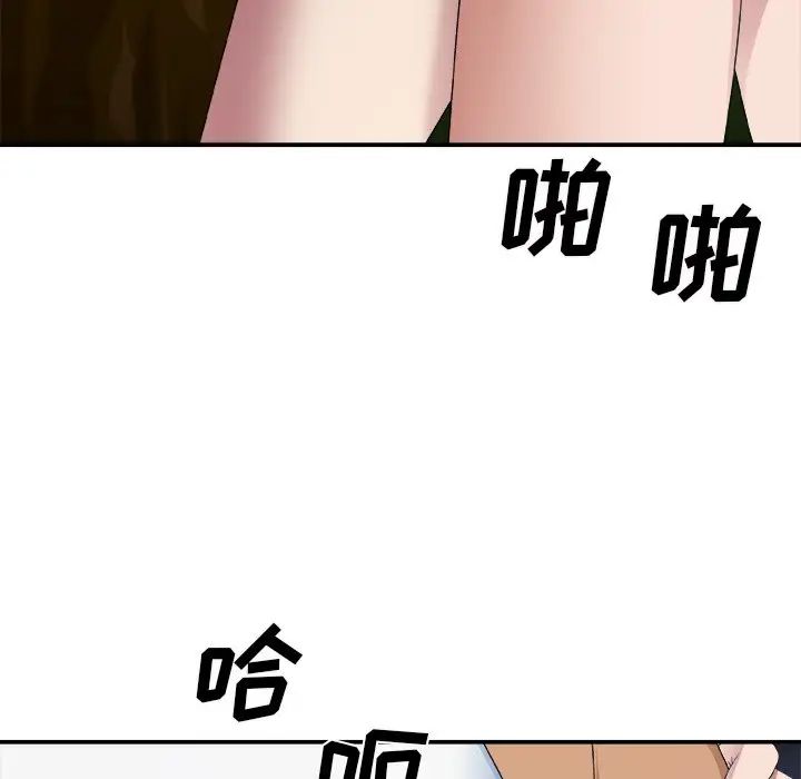 主播小姐第53话