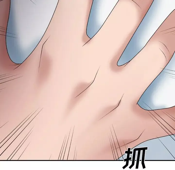 主播小姐第53話