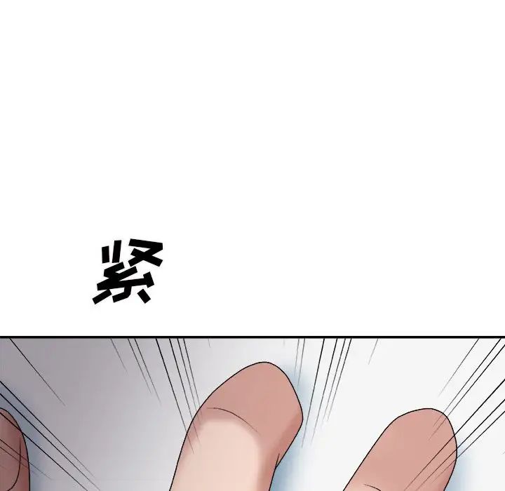 主播小姐第53话