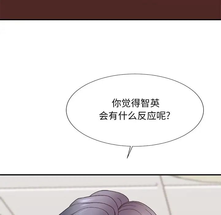 主播小姐第53话