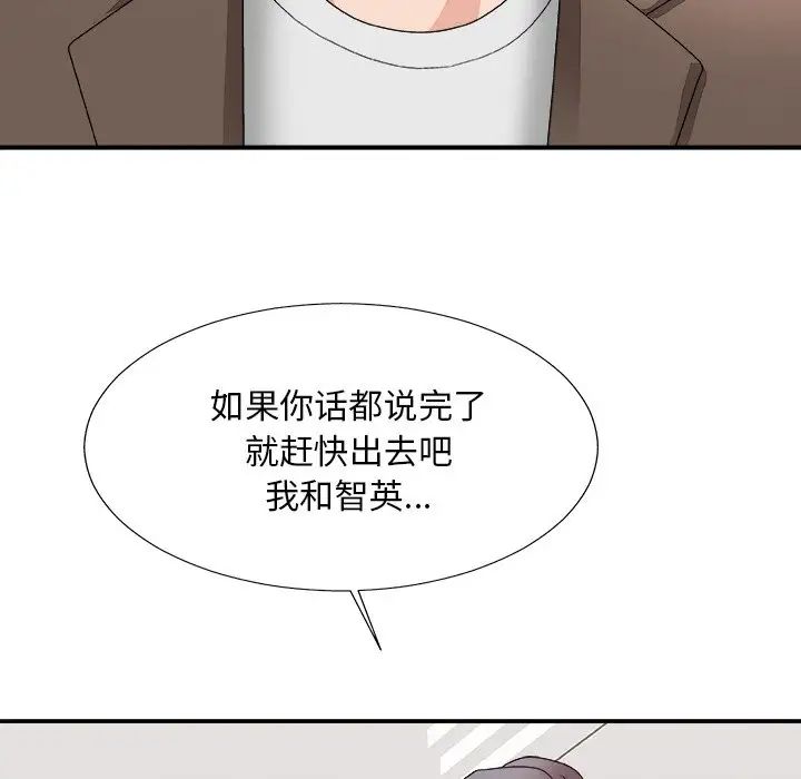 主播小姐第53话