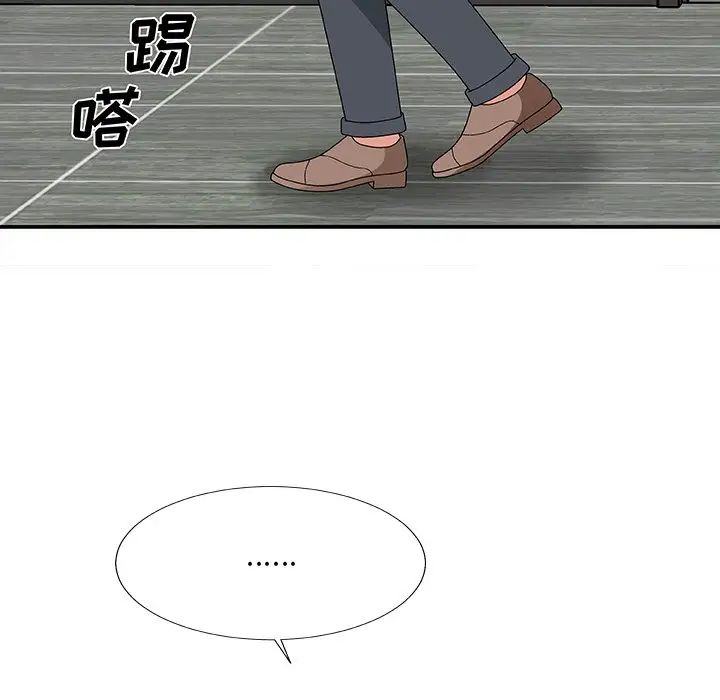 主播小姐第53话