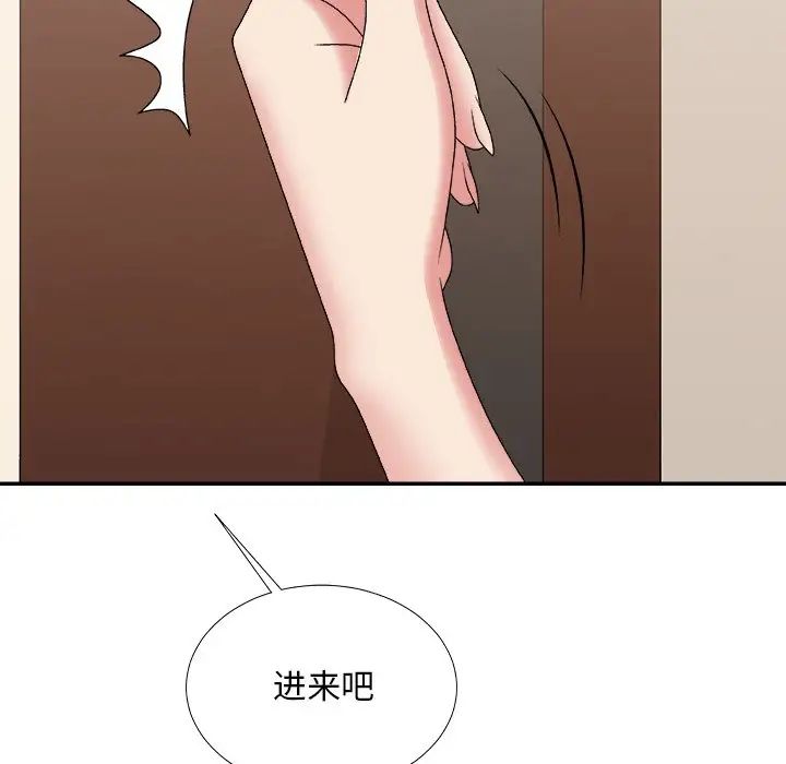 主播小姐第54话