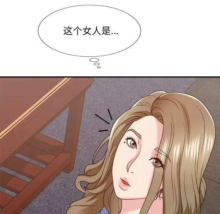 主播小姐第54話