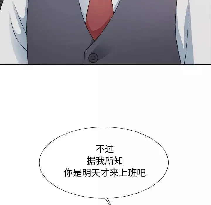 主播小姐第54話