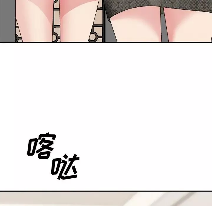 主播小姐第55話