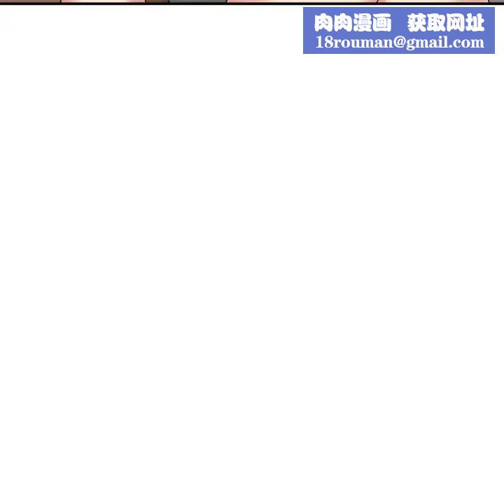 主播小姐第55话