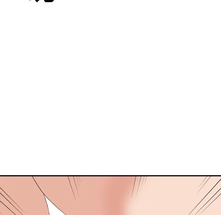 主播小姐第55话