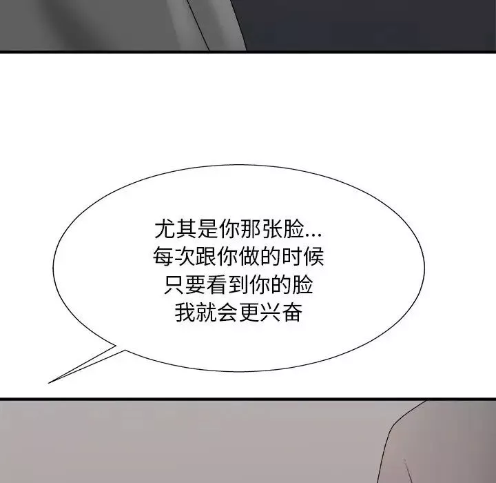 主播小姐第55話