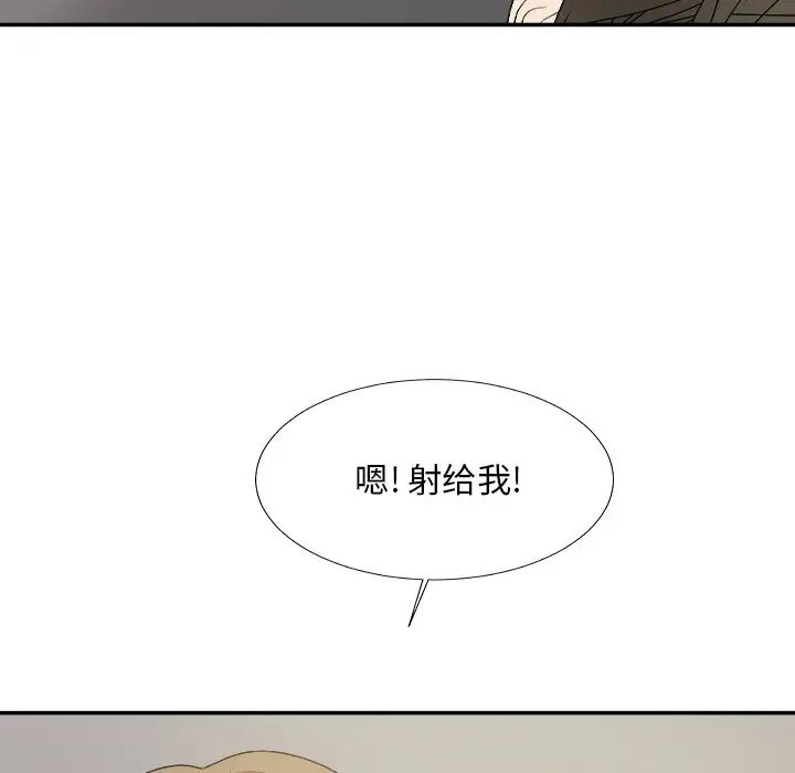 主播小姐第55话