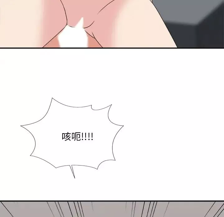 主播小姐第55話