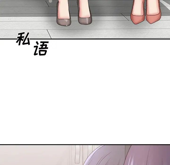 主播小姐第56话