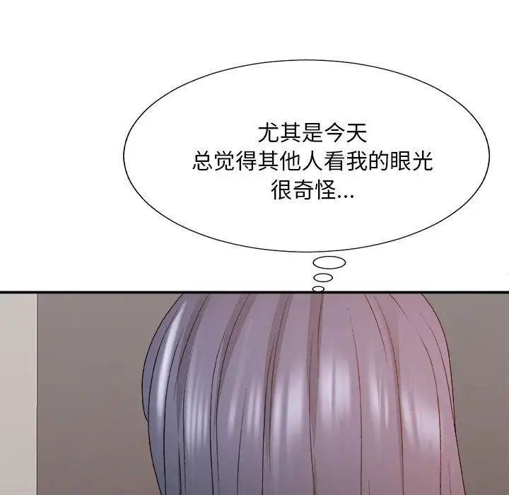 主播小姐第56话