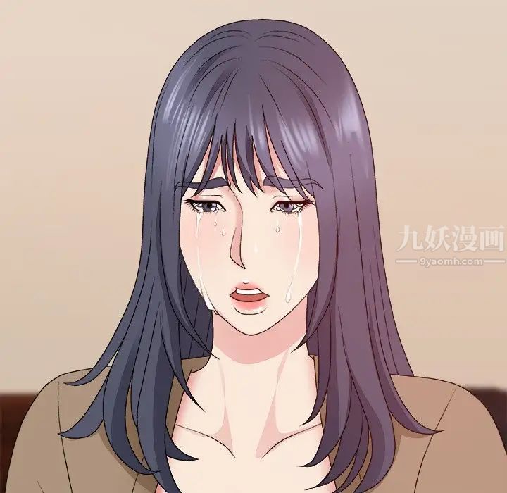 主播小姐第56话