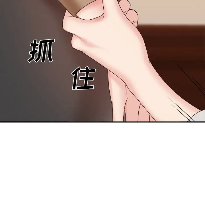 主播小姐第56话