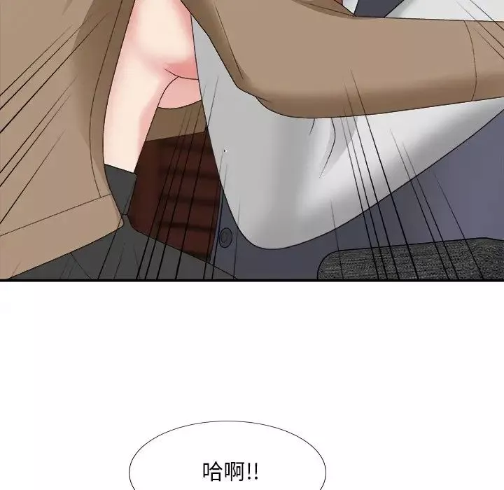 主播小姐第56話